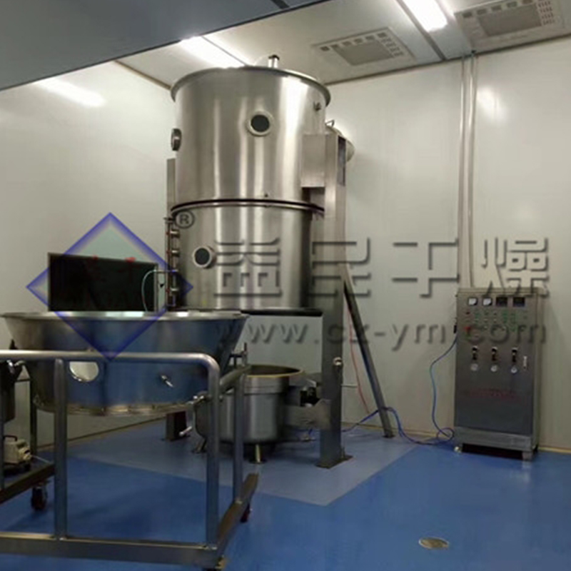 Granulator katil cecair satu langkah Granulator katil cecair satu langkah