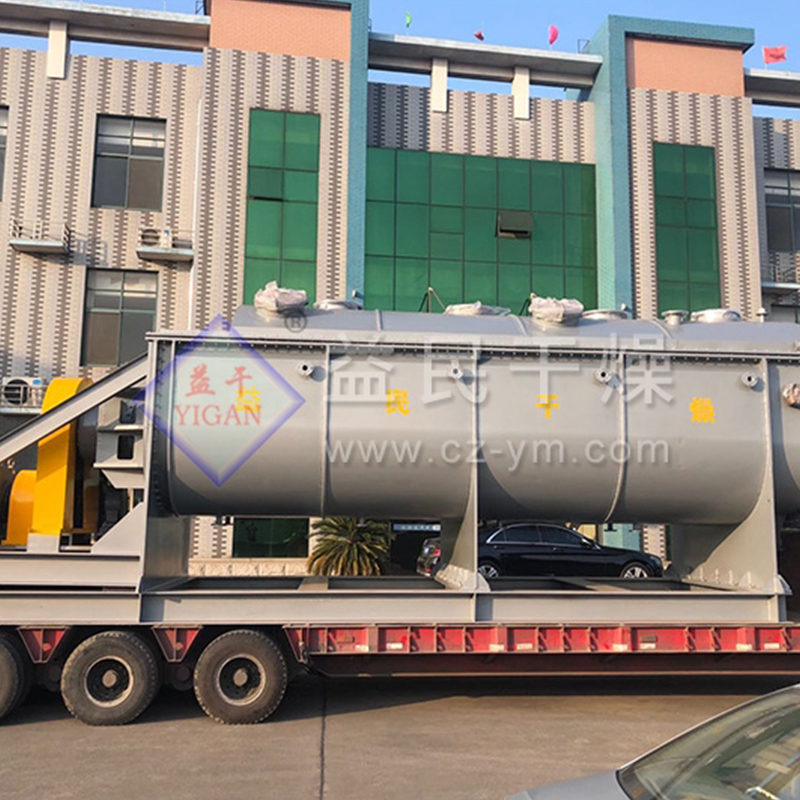 Pengering pisau dayung kjg berongga Pengering pisau dayung kjg berongga