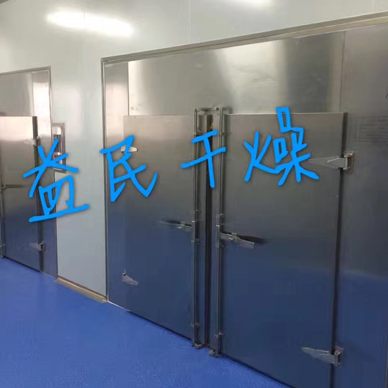 Pengering ketuhar peredaran udara CT-C Pengering ketuhar peredaran udara CT-C