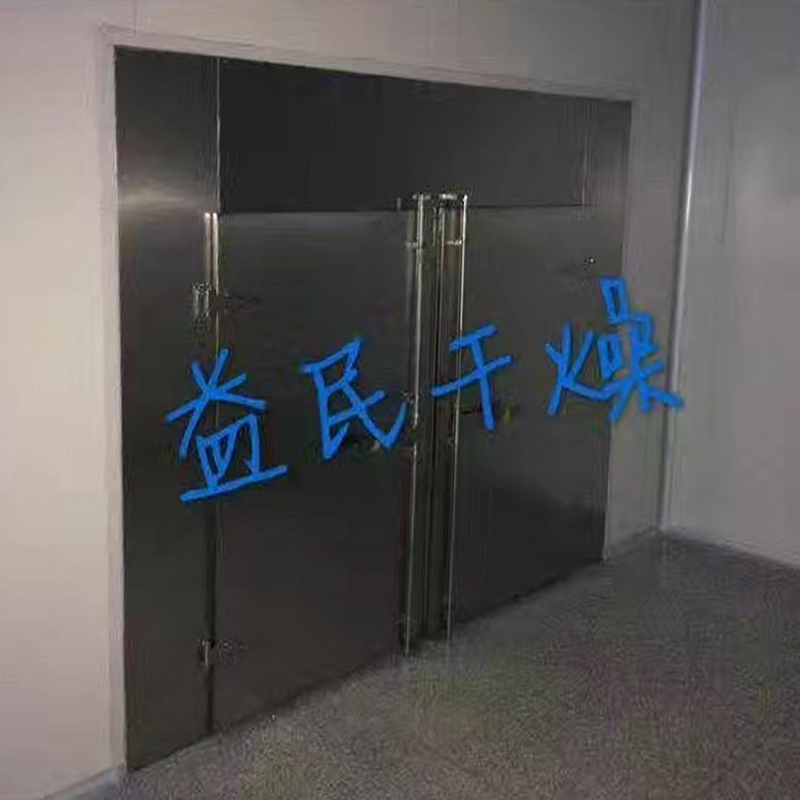 Pengering ketuhar peredaran udara CT-C Pengering ketuhar peredaran udara CT-C